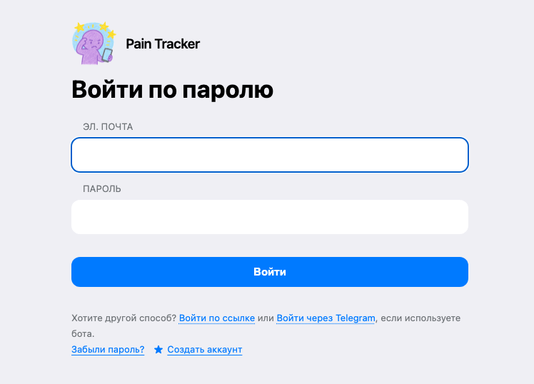 Скриншот входа в вебе